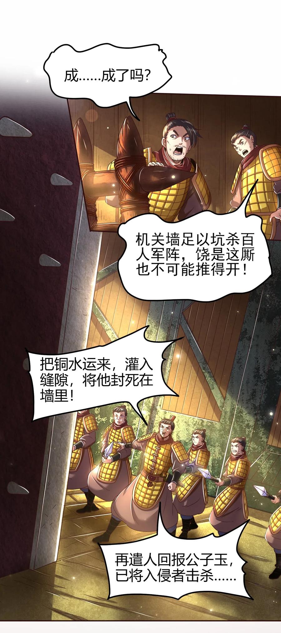 137 接我的公主回家11