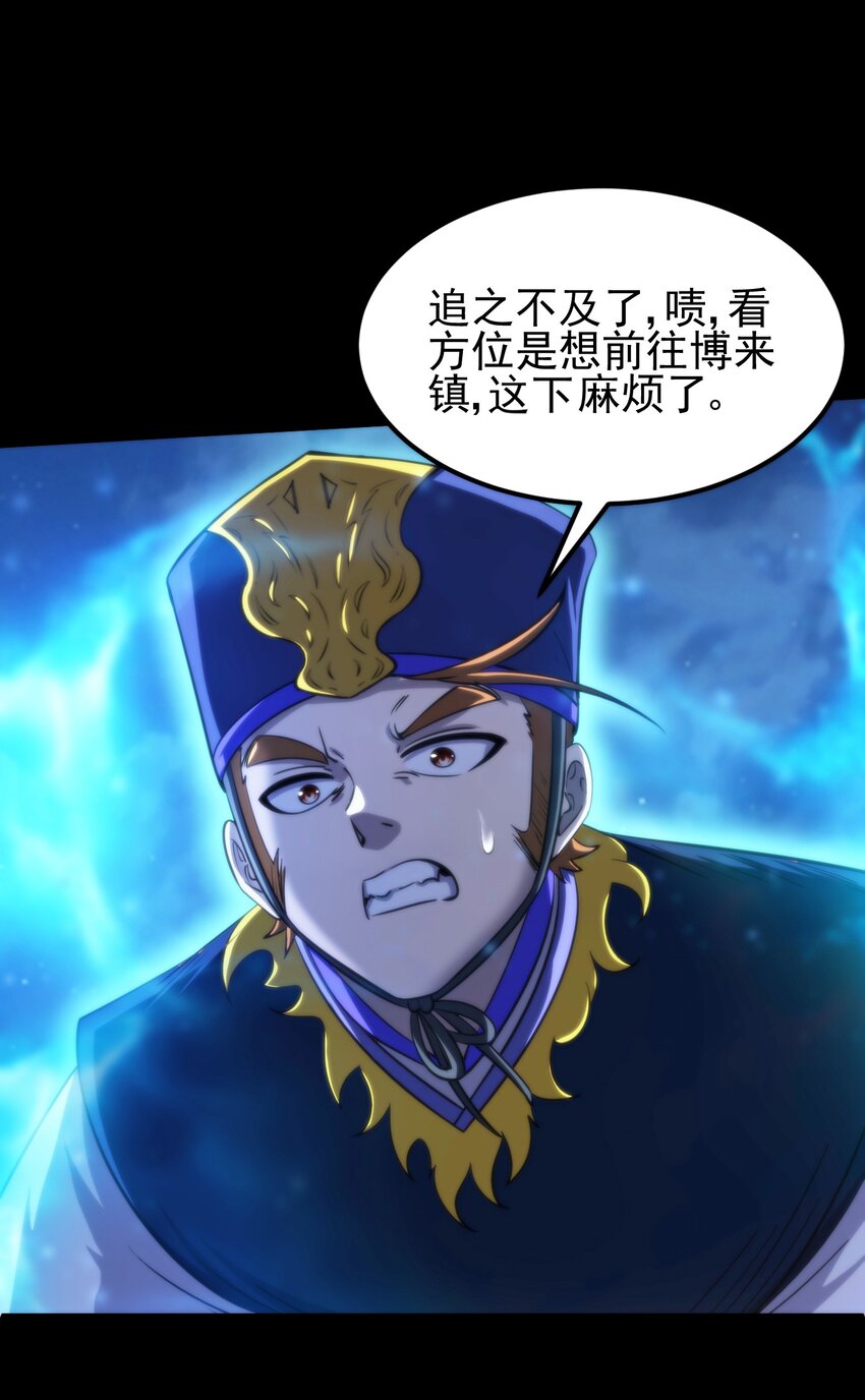 229 拆解非梨48