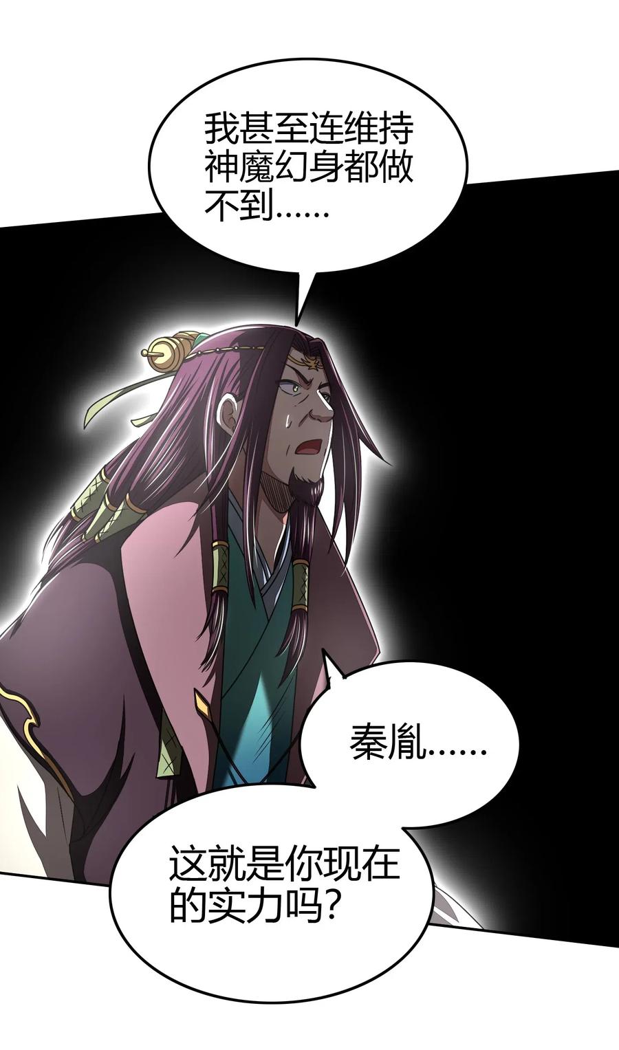 158 胜负32