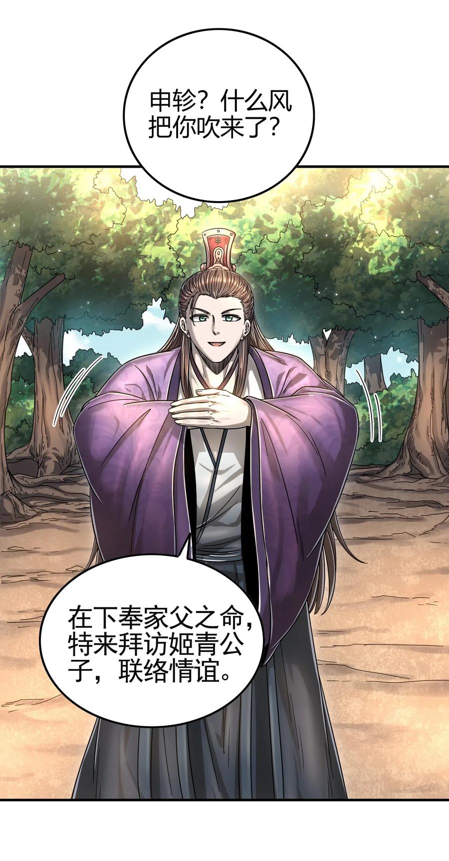147 韩翎的关心7