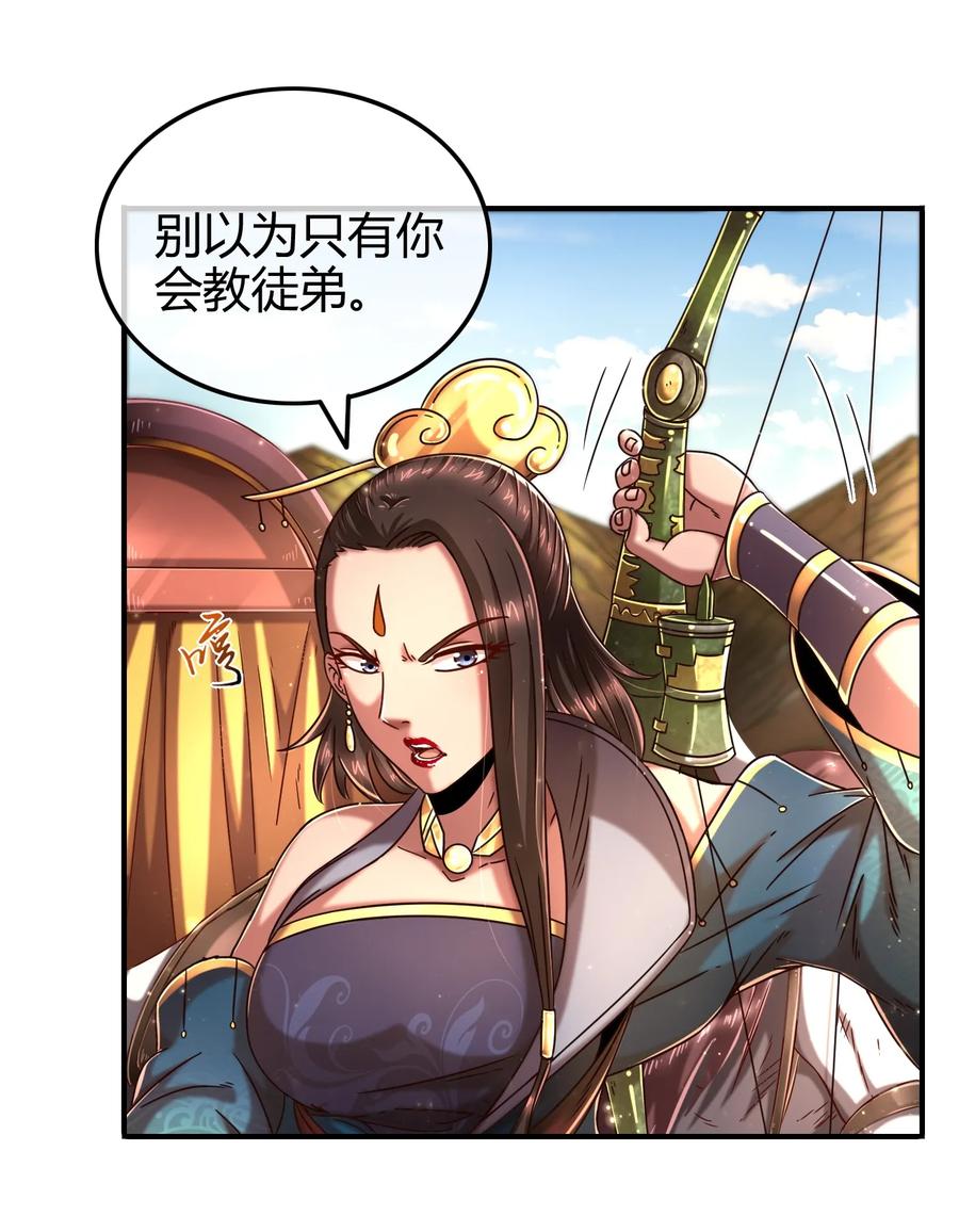 77 阳维裂解13