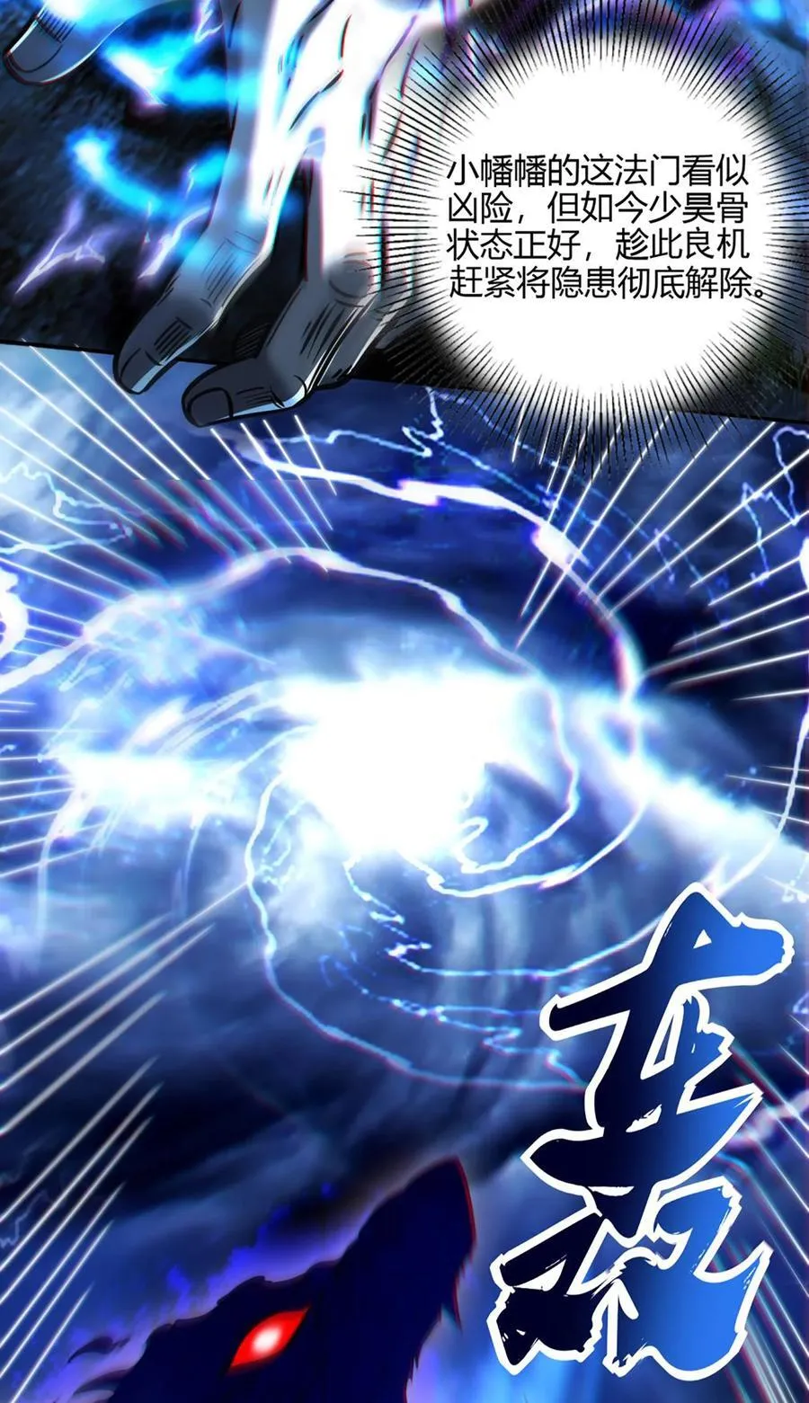 286 瘟疫23