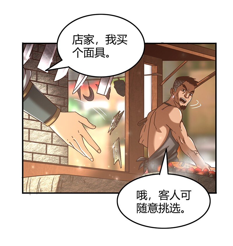 30 烙面藏名53