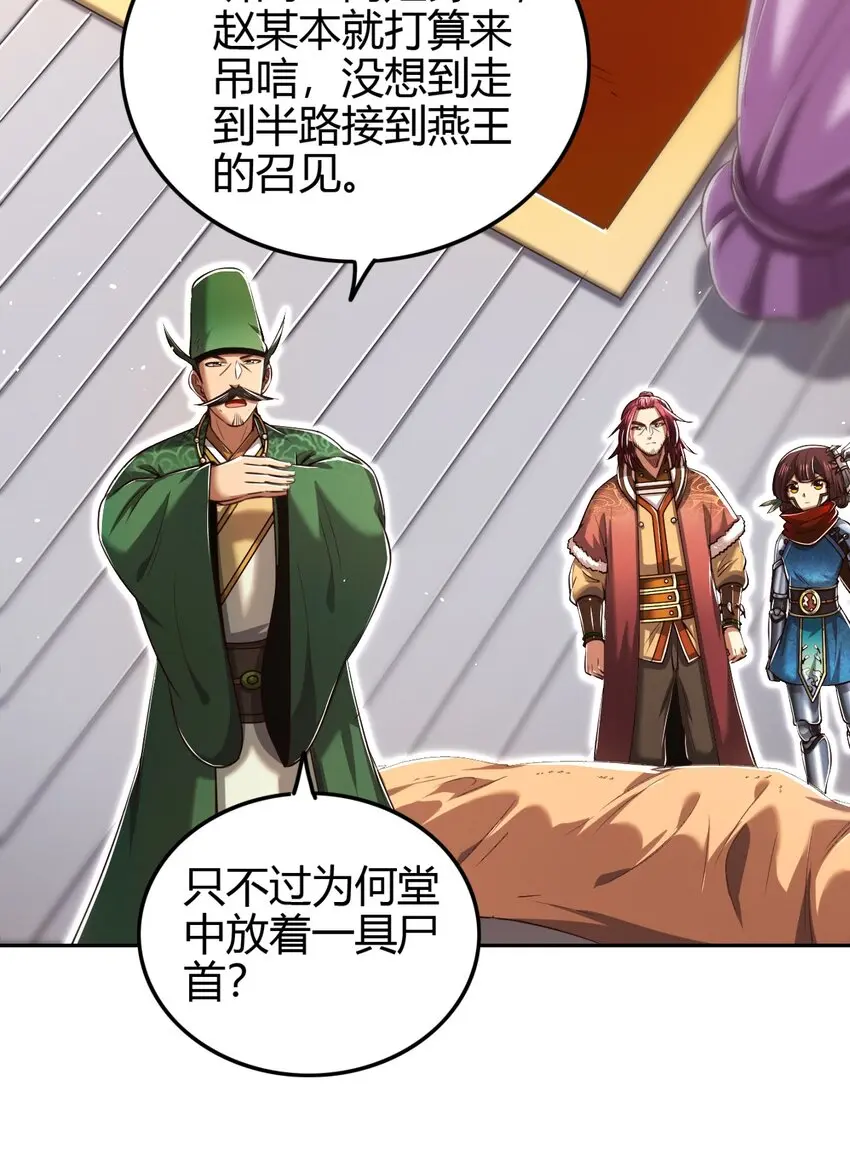 239 鱼上钩了2