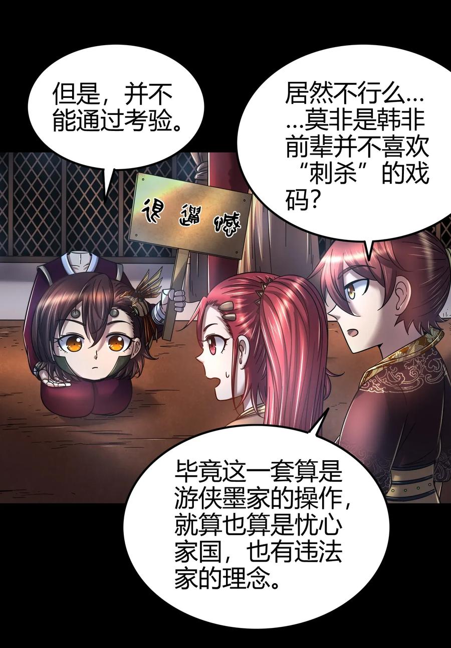 112 COS是没有灵魂的11