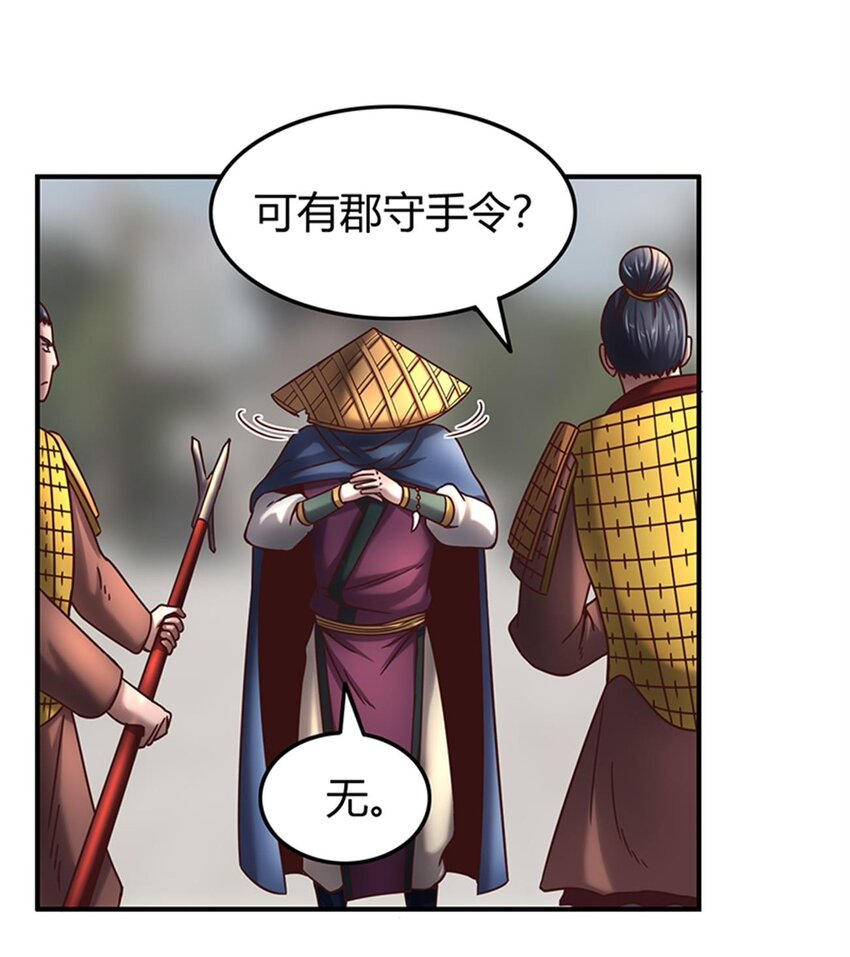 31 夺尸16