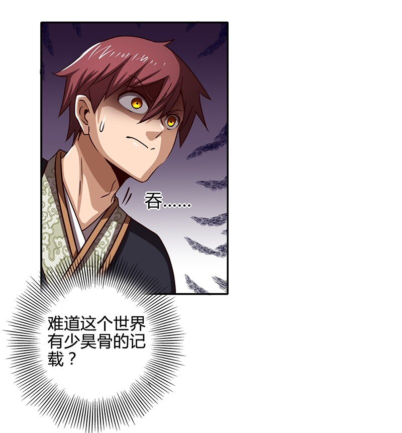 11 下士之礼79