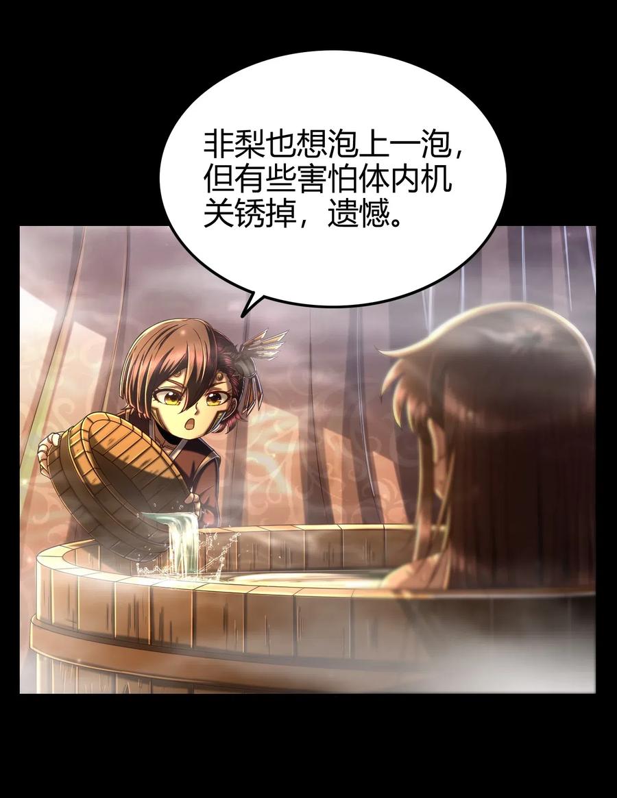 134 叛徒34