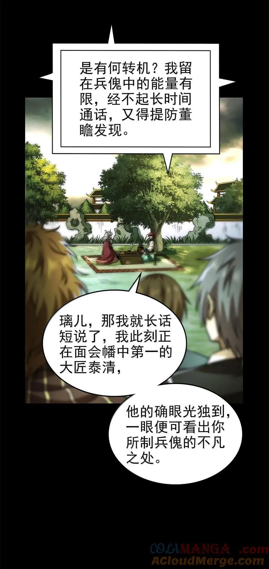 298 你相信爱情吗？38