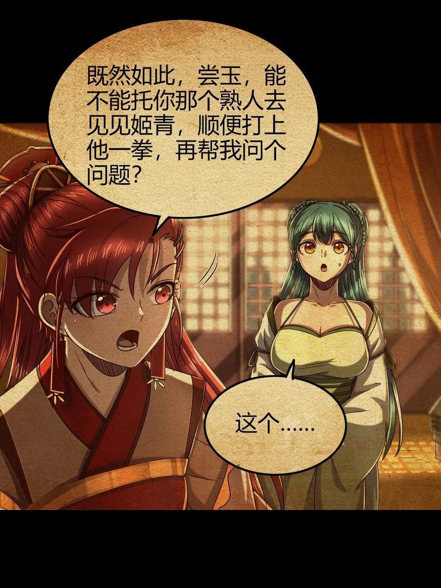 147 韩翎的关心25