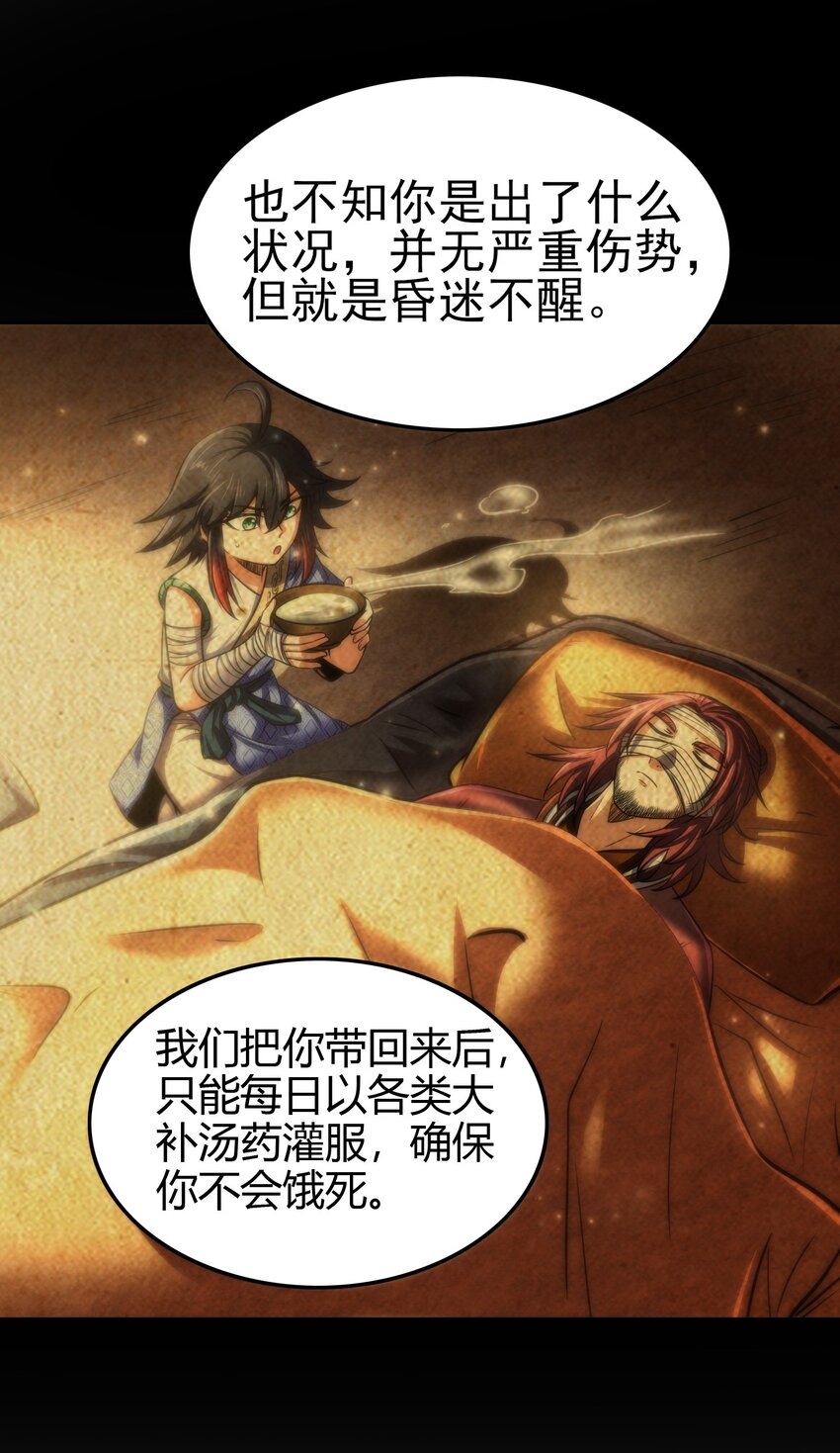 233 非梨新躯19