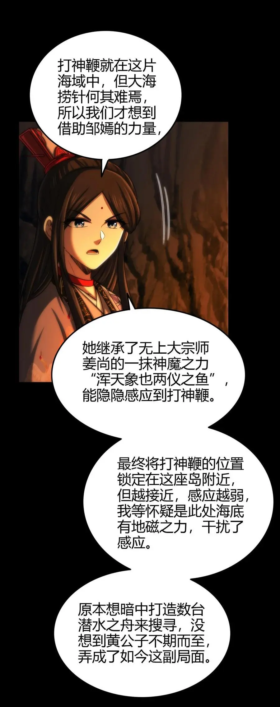 270 凶兵故闻35
