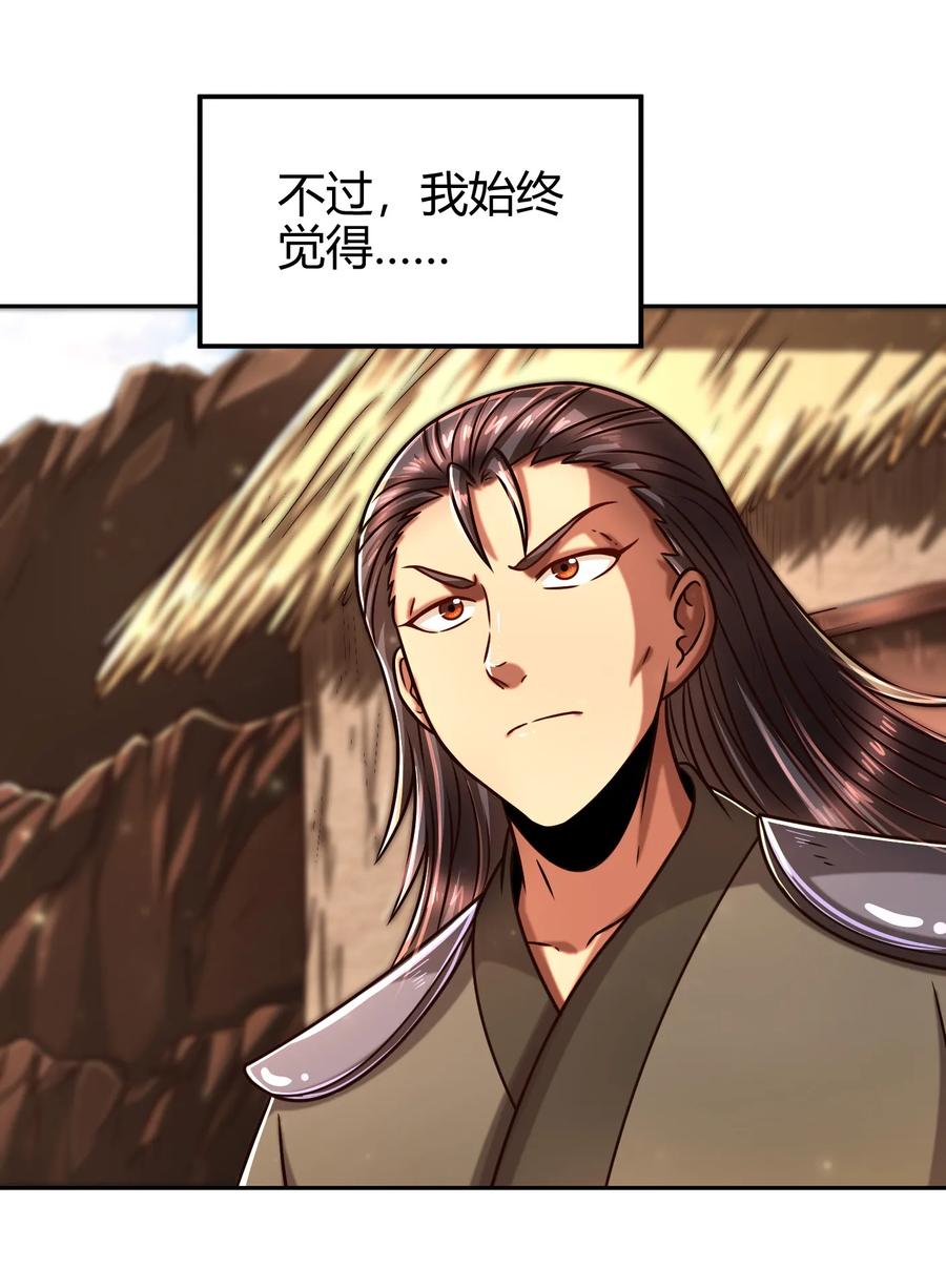 98 别离53