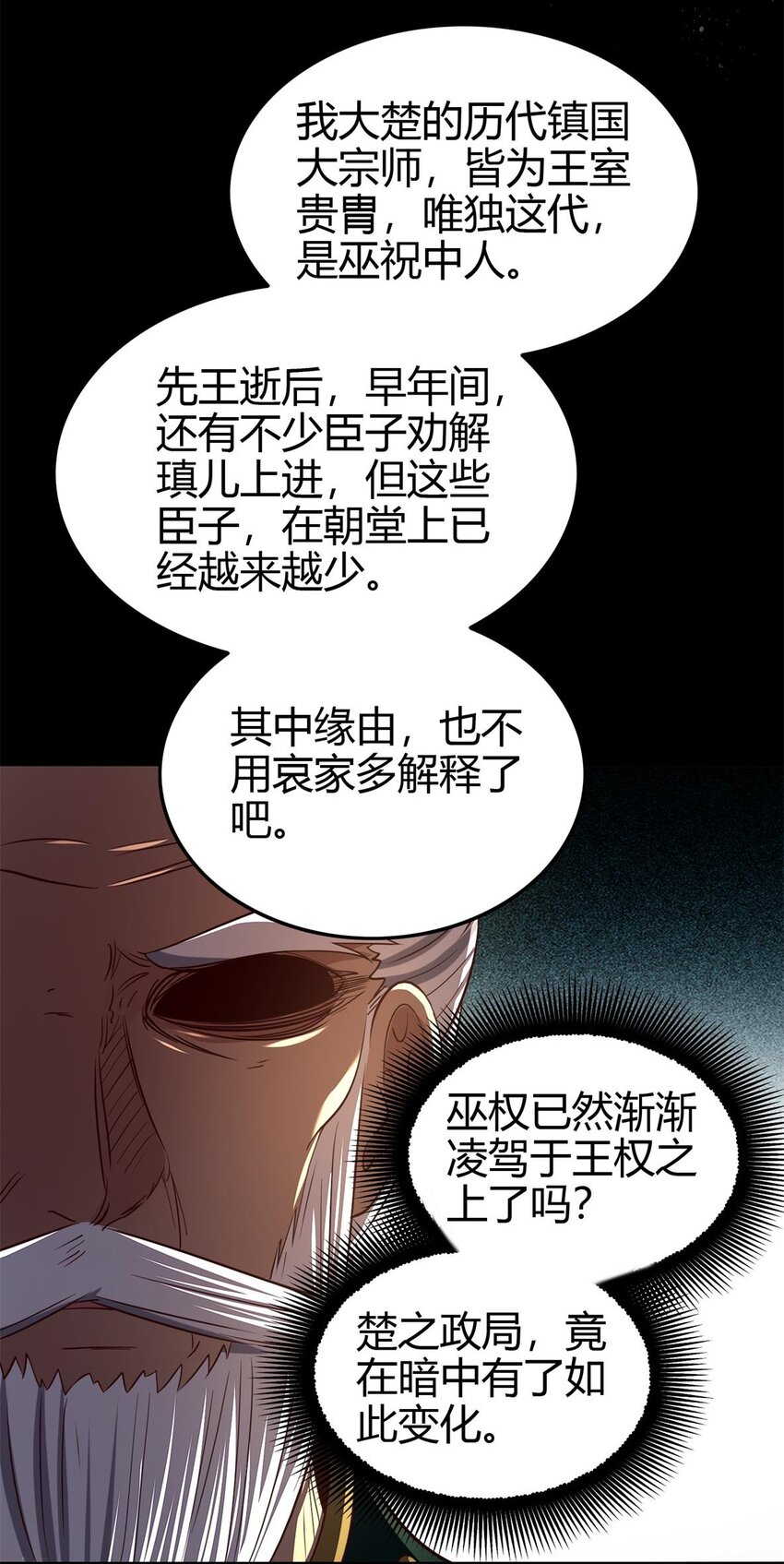197 三年不鸣55