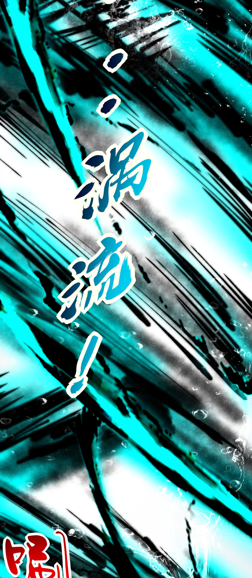 231 让我坠落69