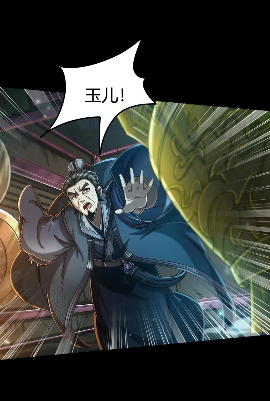 119 砸你一鼎59