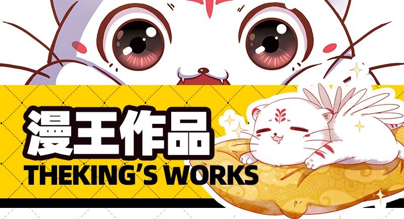 54 最强天封60