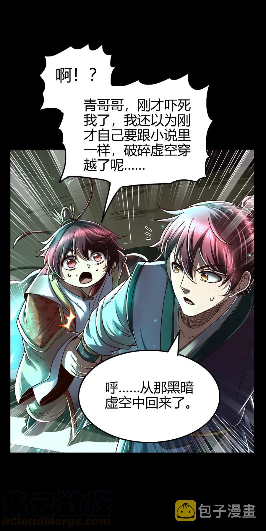 158 胜负51