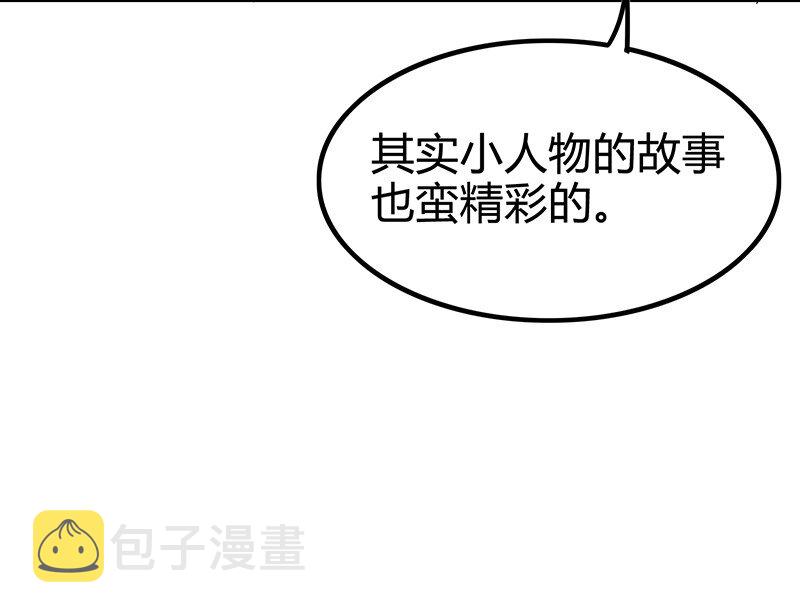 7 我来讨债的32