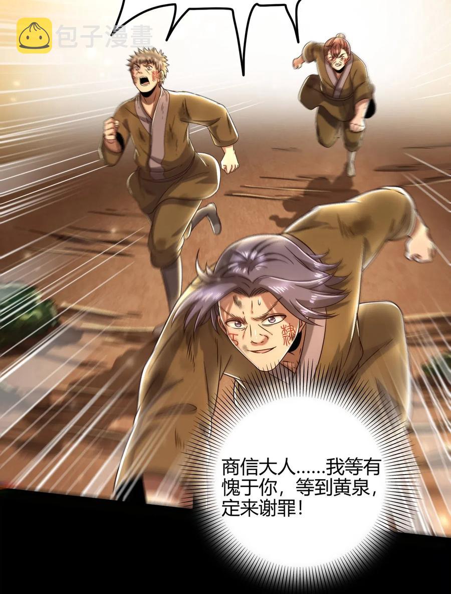129 弗与此贼共天下55
