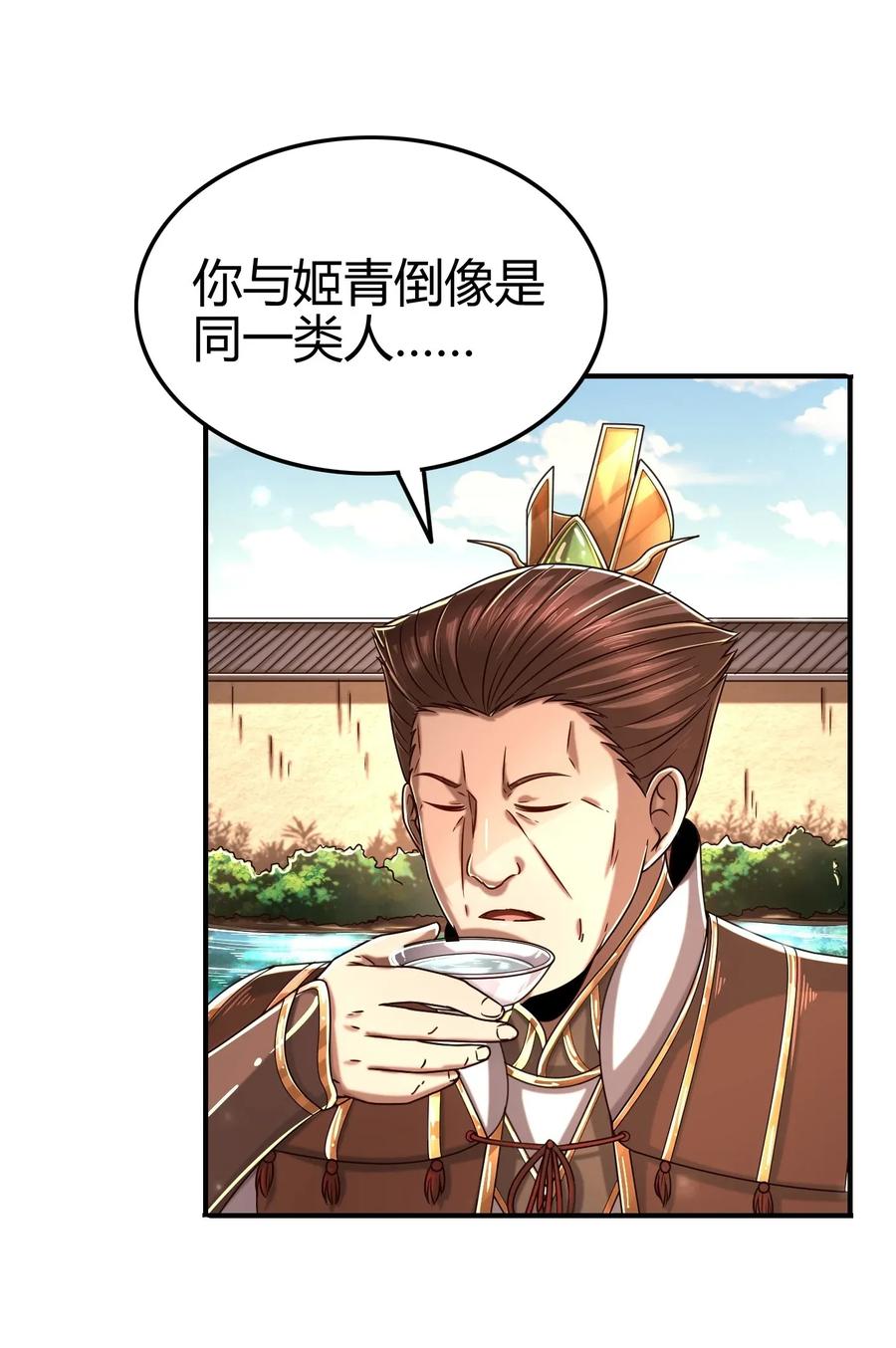 115 回归学宫21