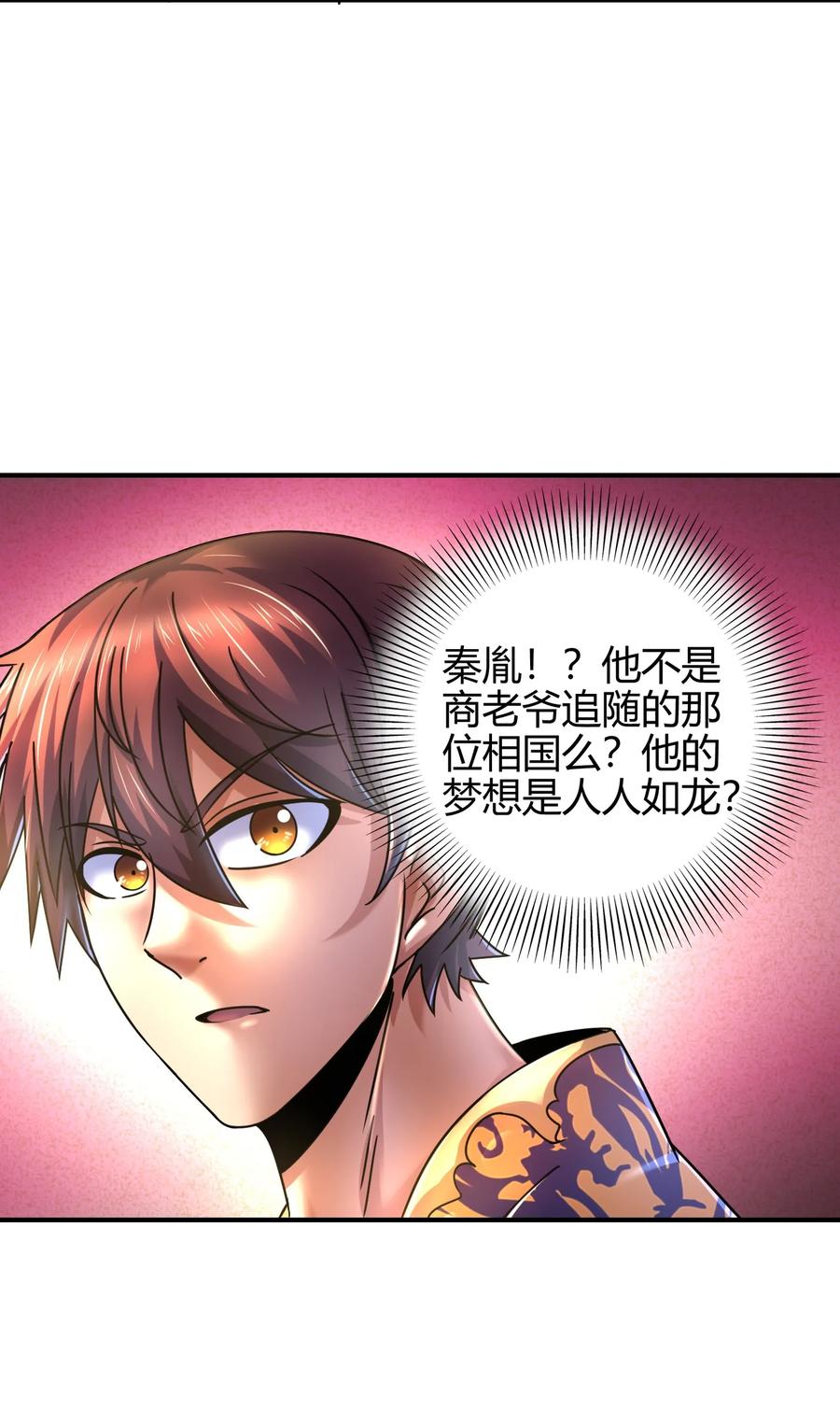 106 唐突佳人45