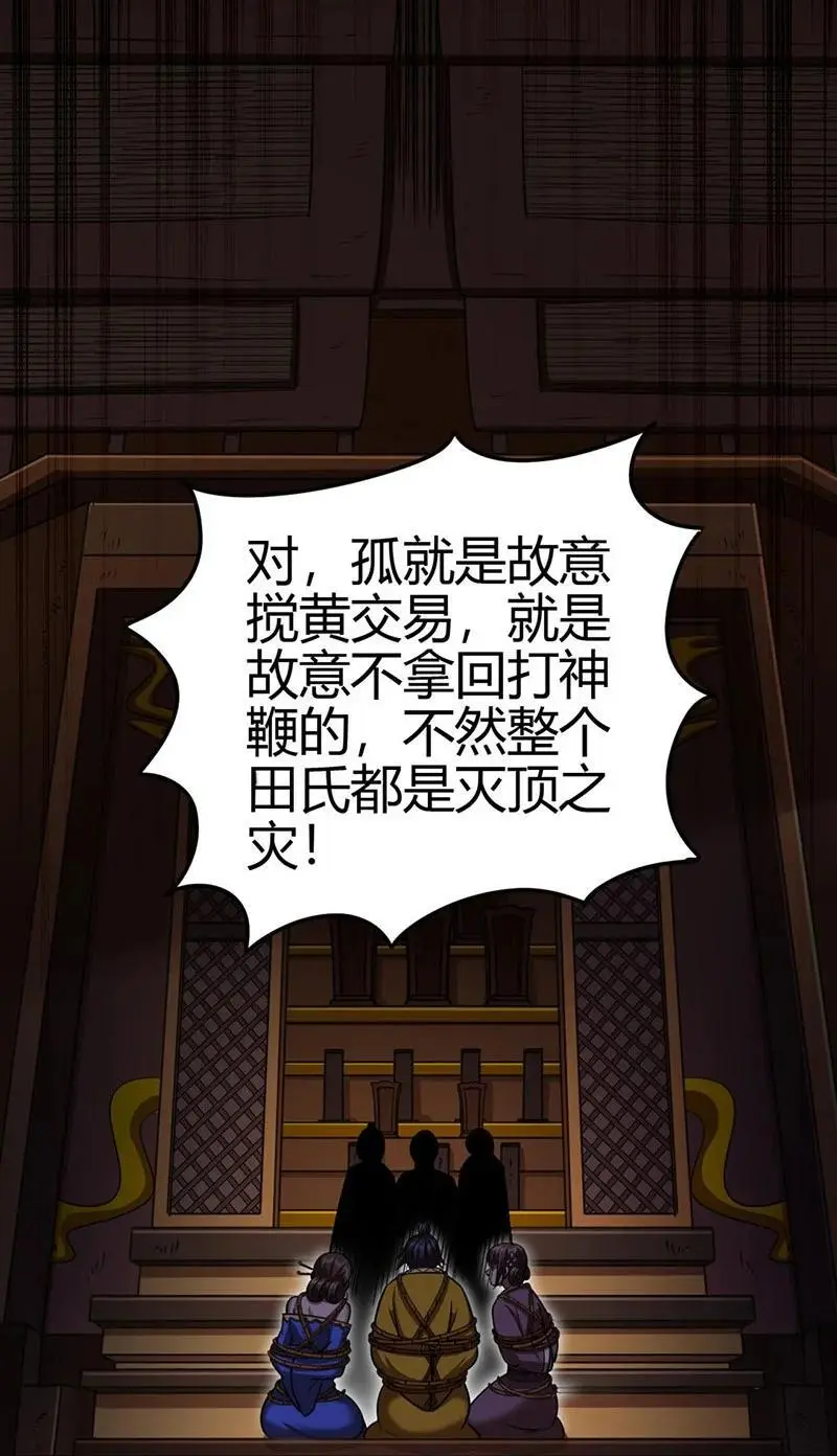 278 仪轨已成34