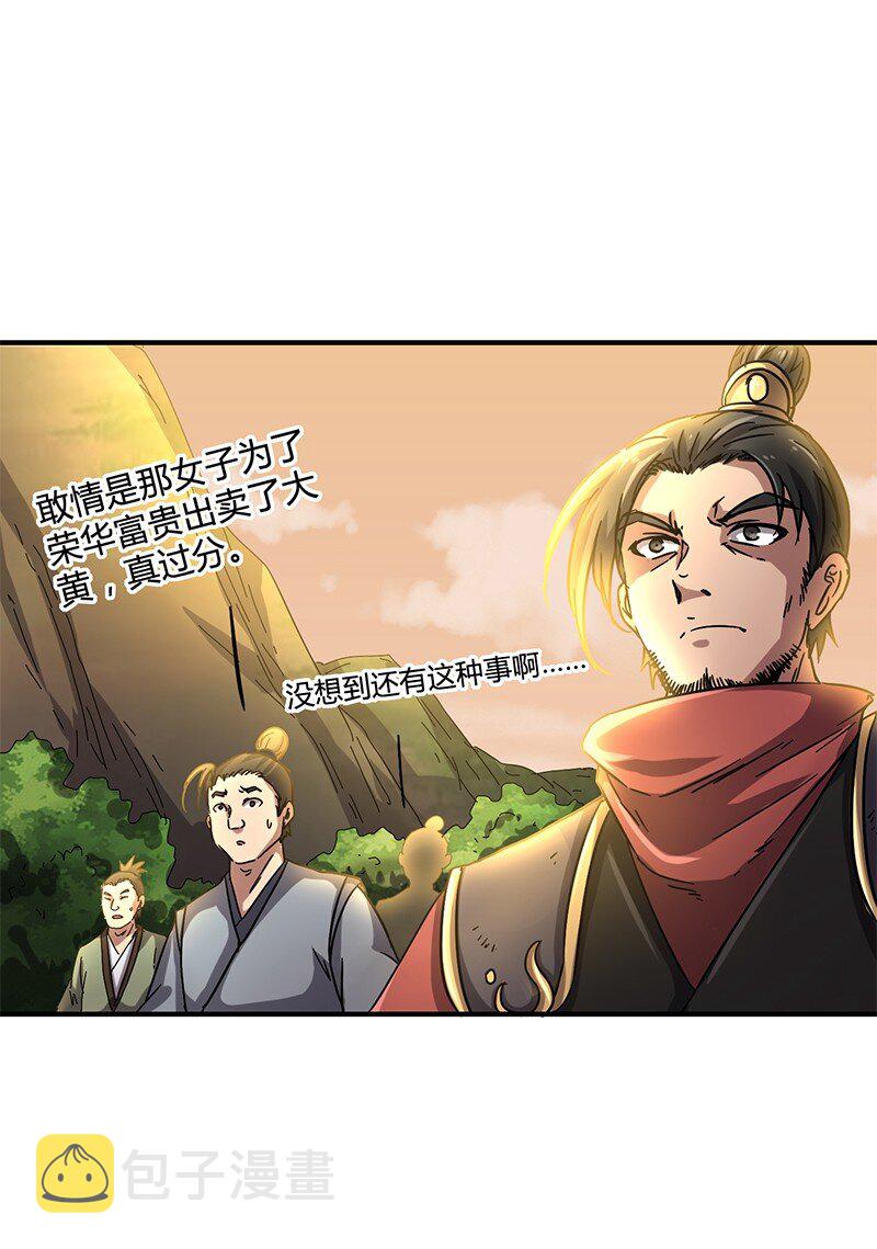 9 请还债14
