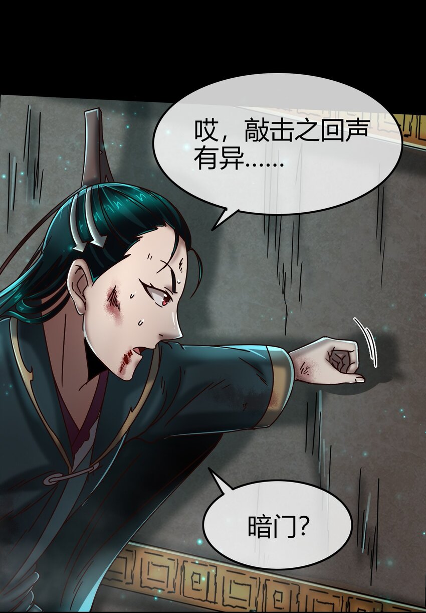 67 十凶兵39