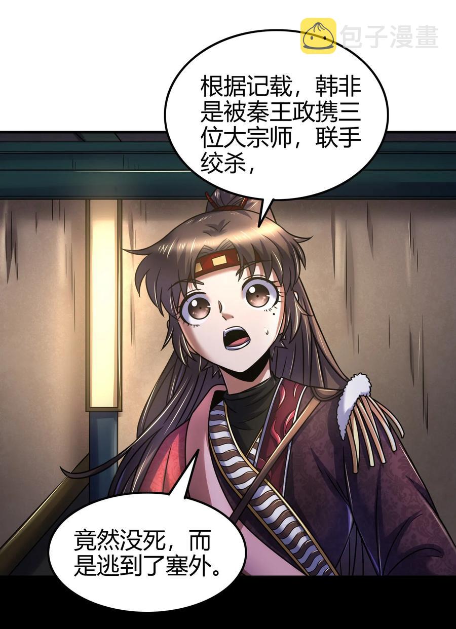 89 徒手拆高达17