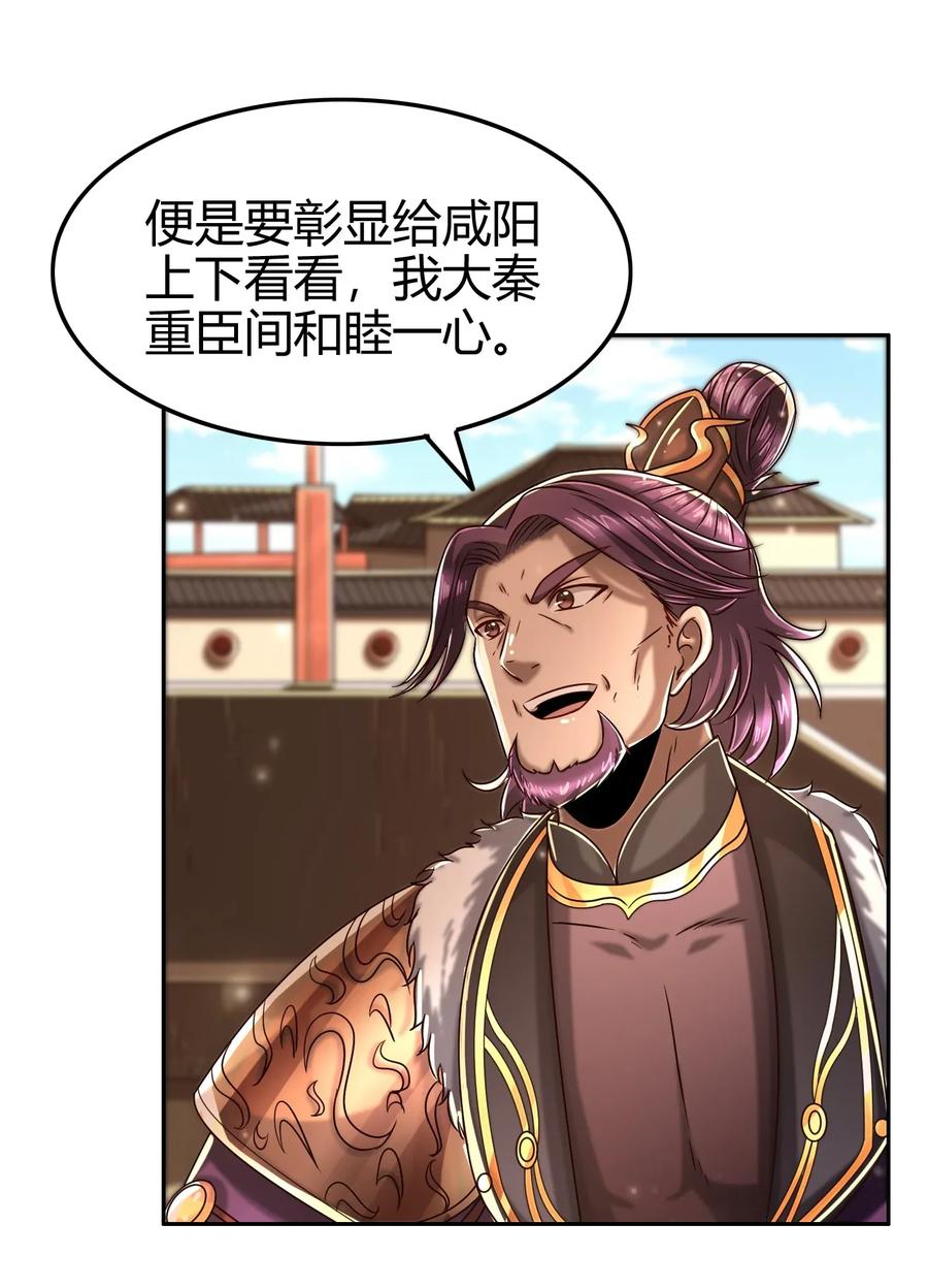 120 同流合污38