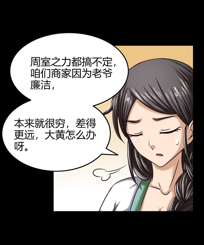 44 前路断绝65