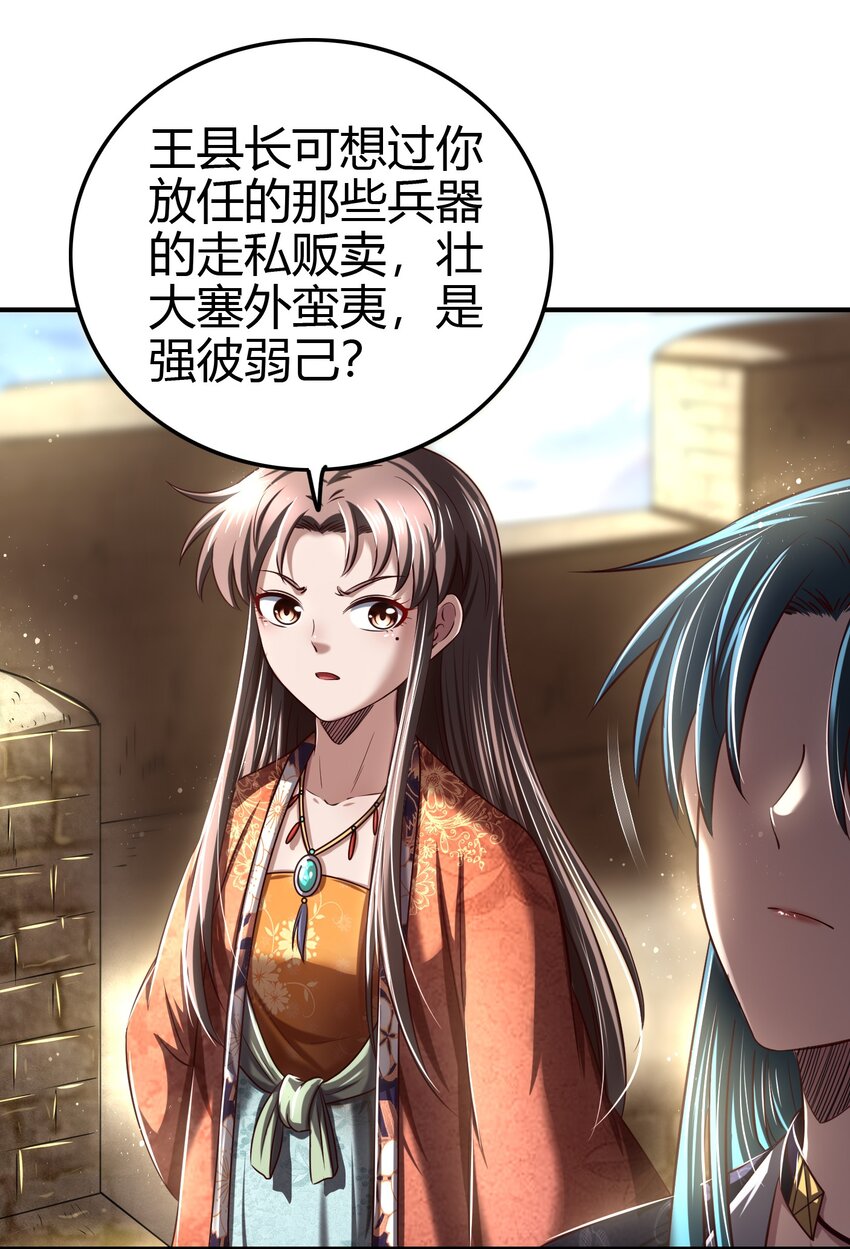 223 把臂同游40