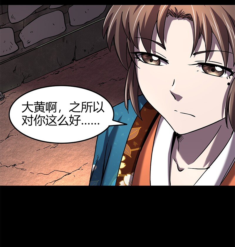 33 誓言36
