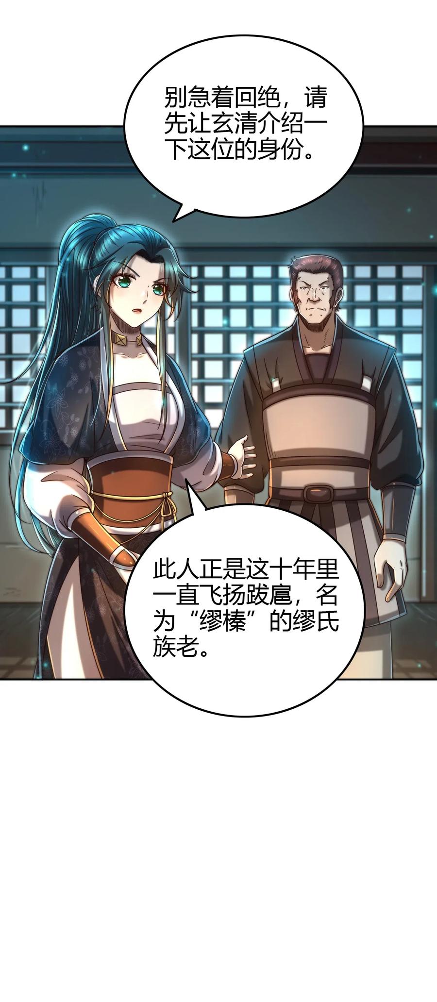 151 入咸阳28