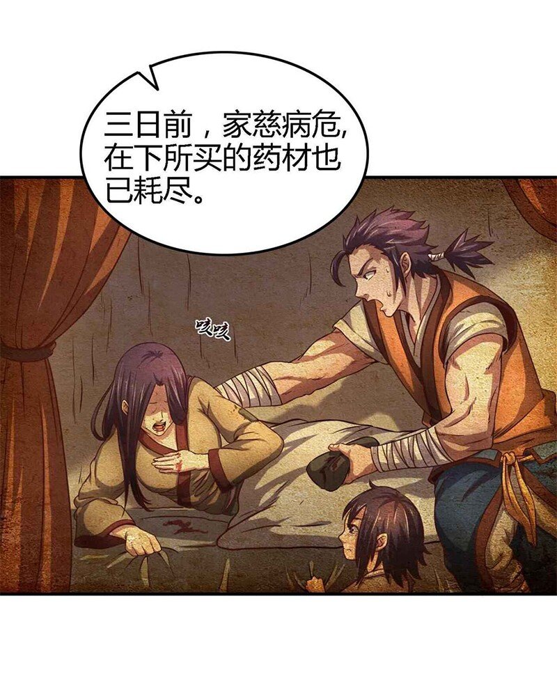 29 不负忠贞不负君17