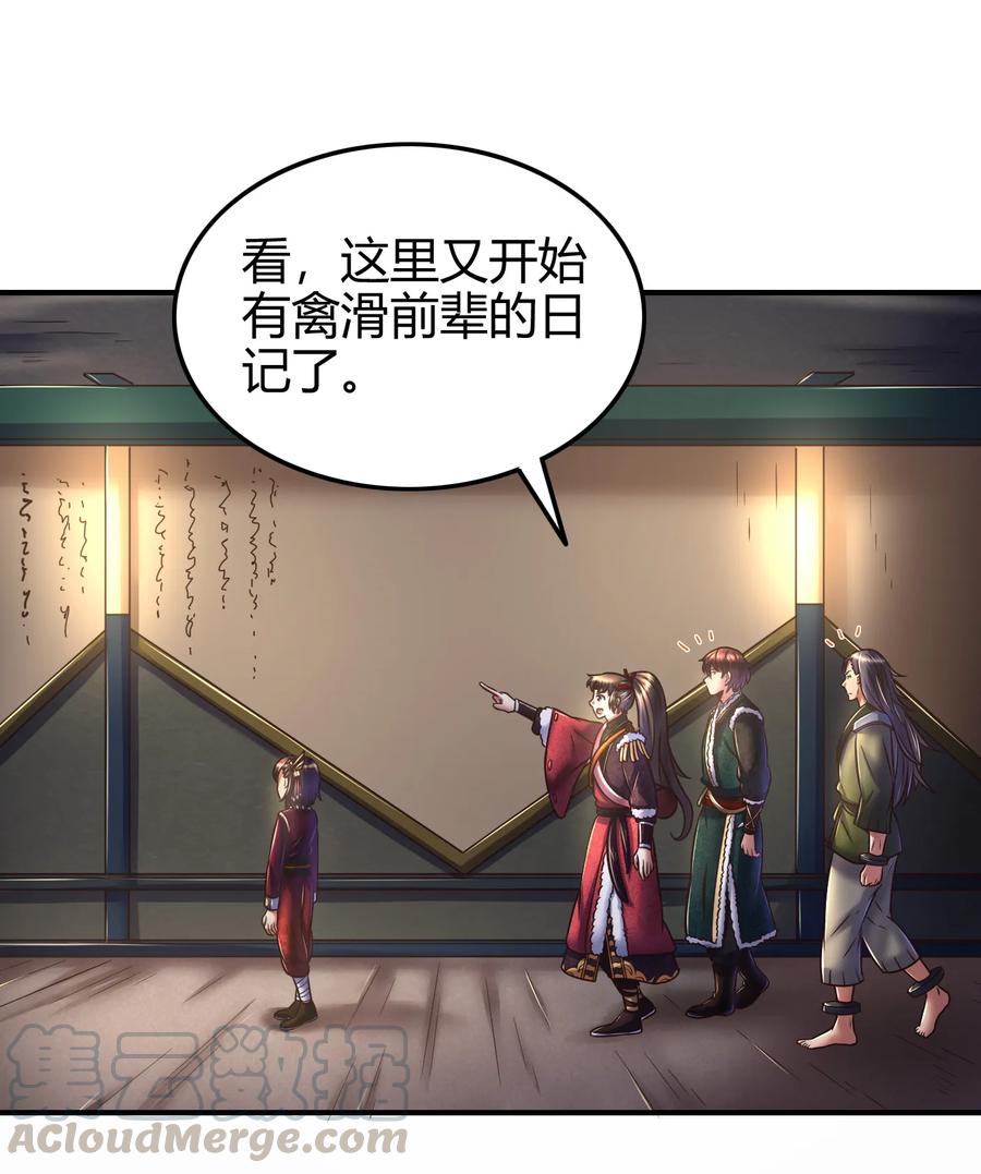94 暴露4