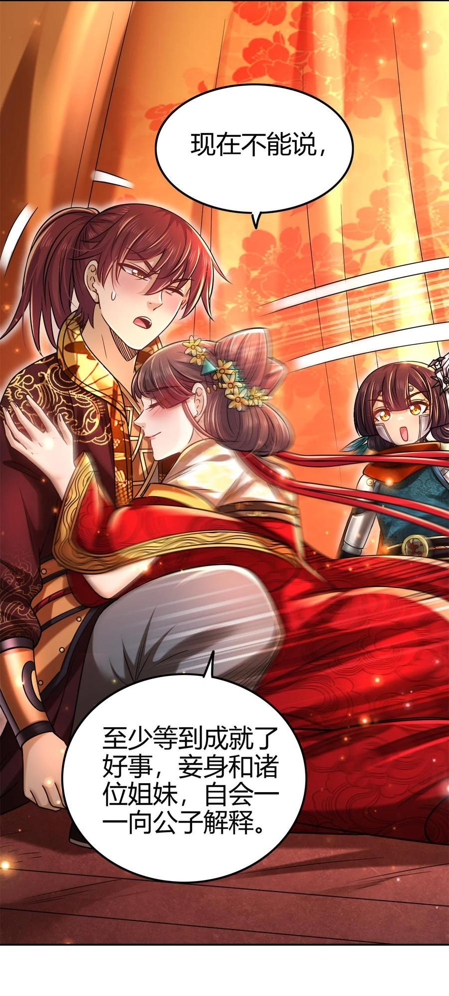 261 姬青的人物画像16