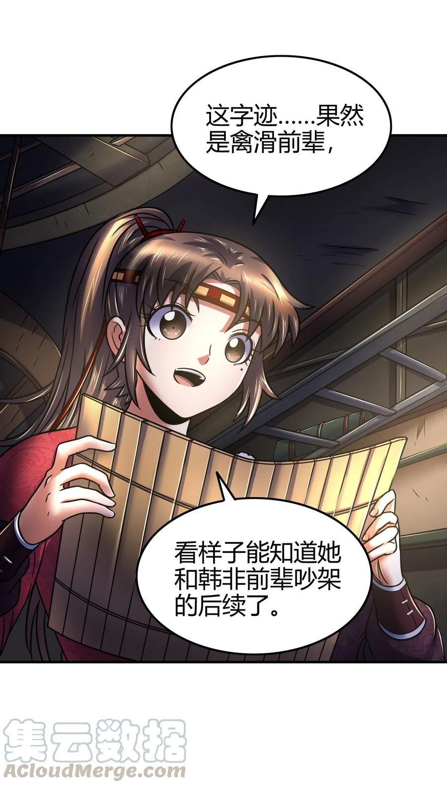 91 非梨12