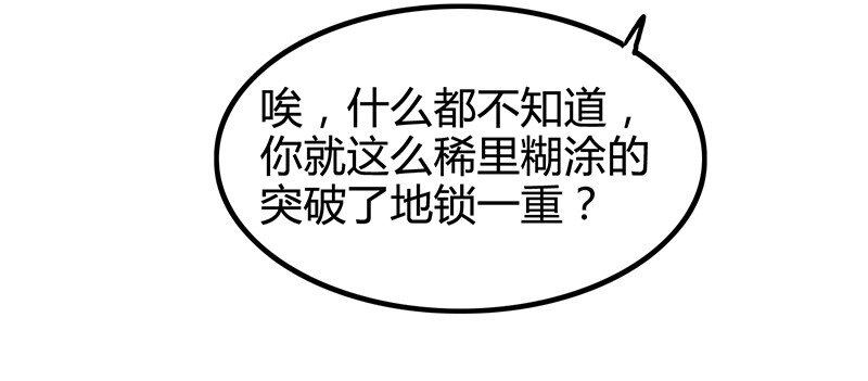 11 下士之礼65