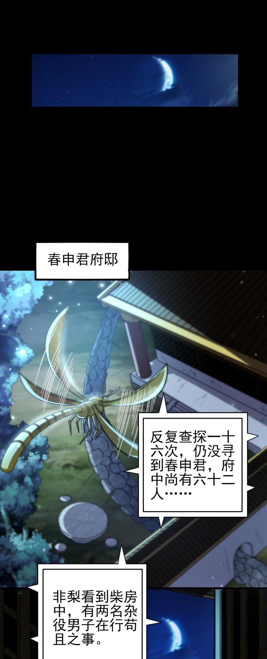 192 要挟53