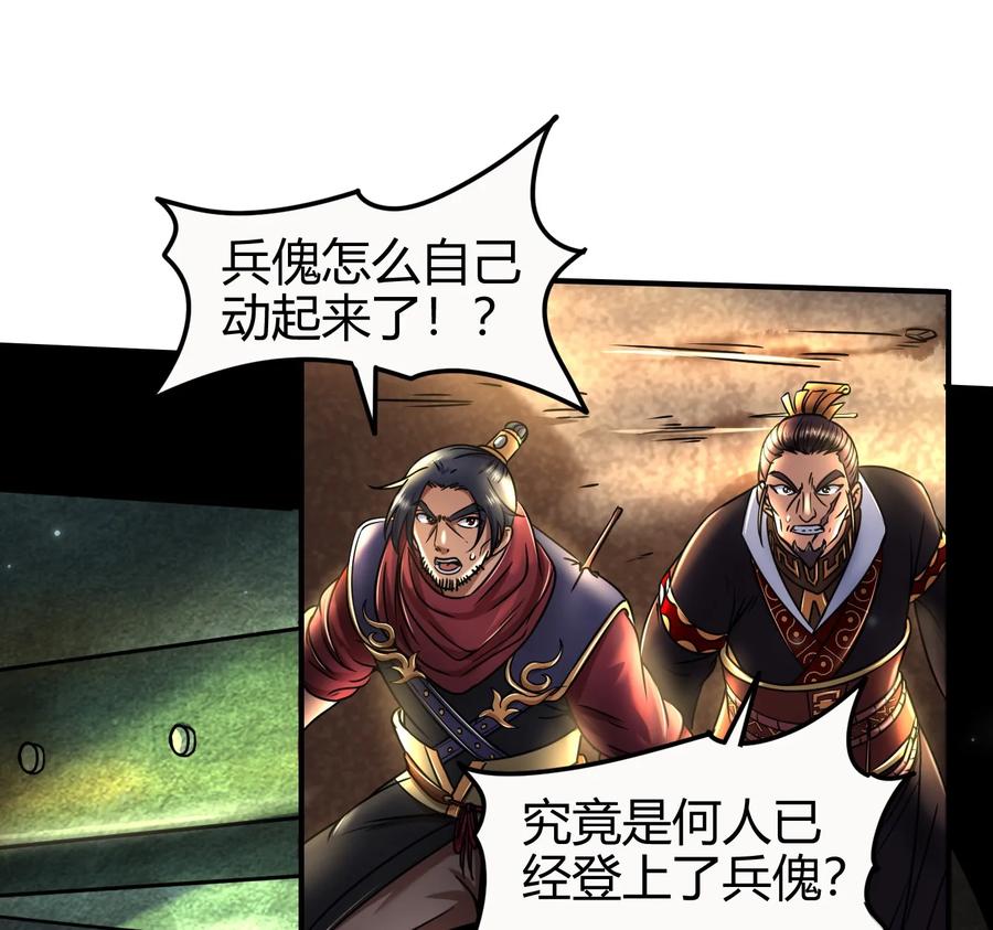 78 我要开高达66