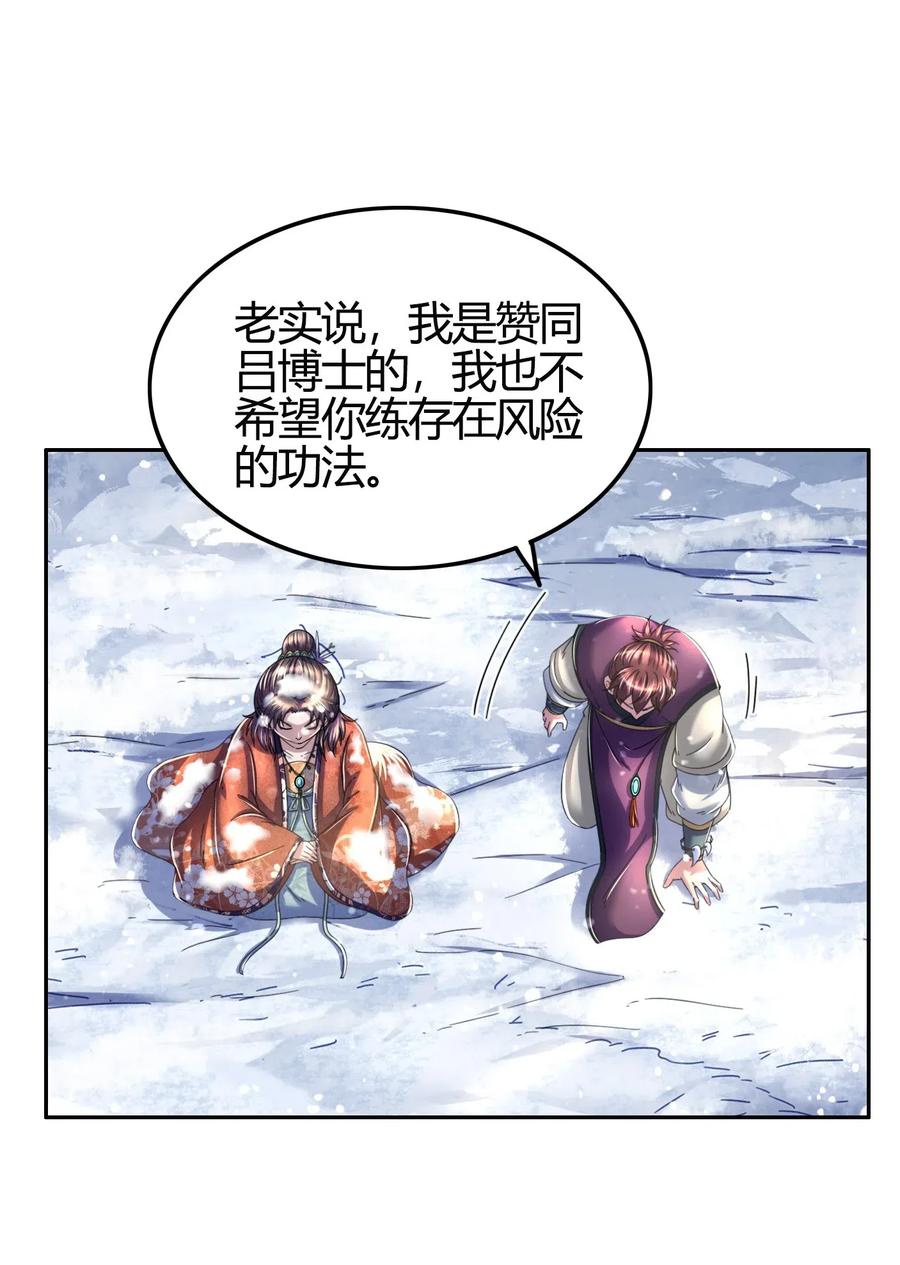 131 传火53
