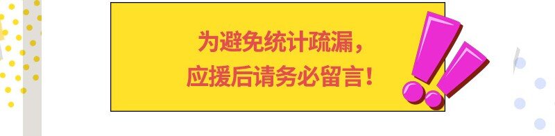 66 八门机关74