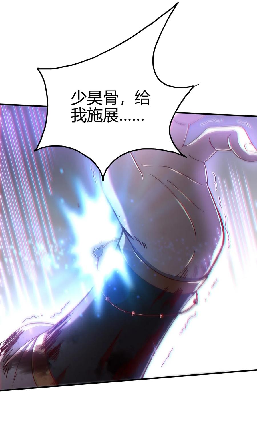 144 老子不服50