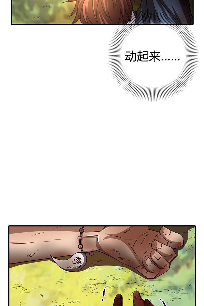4 地锁一重25