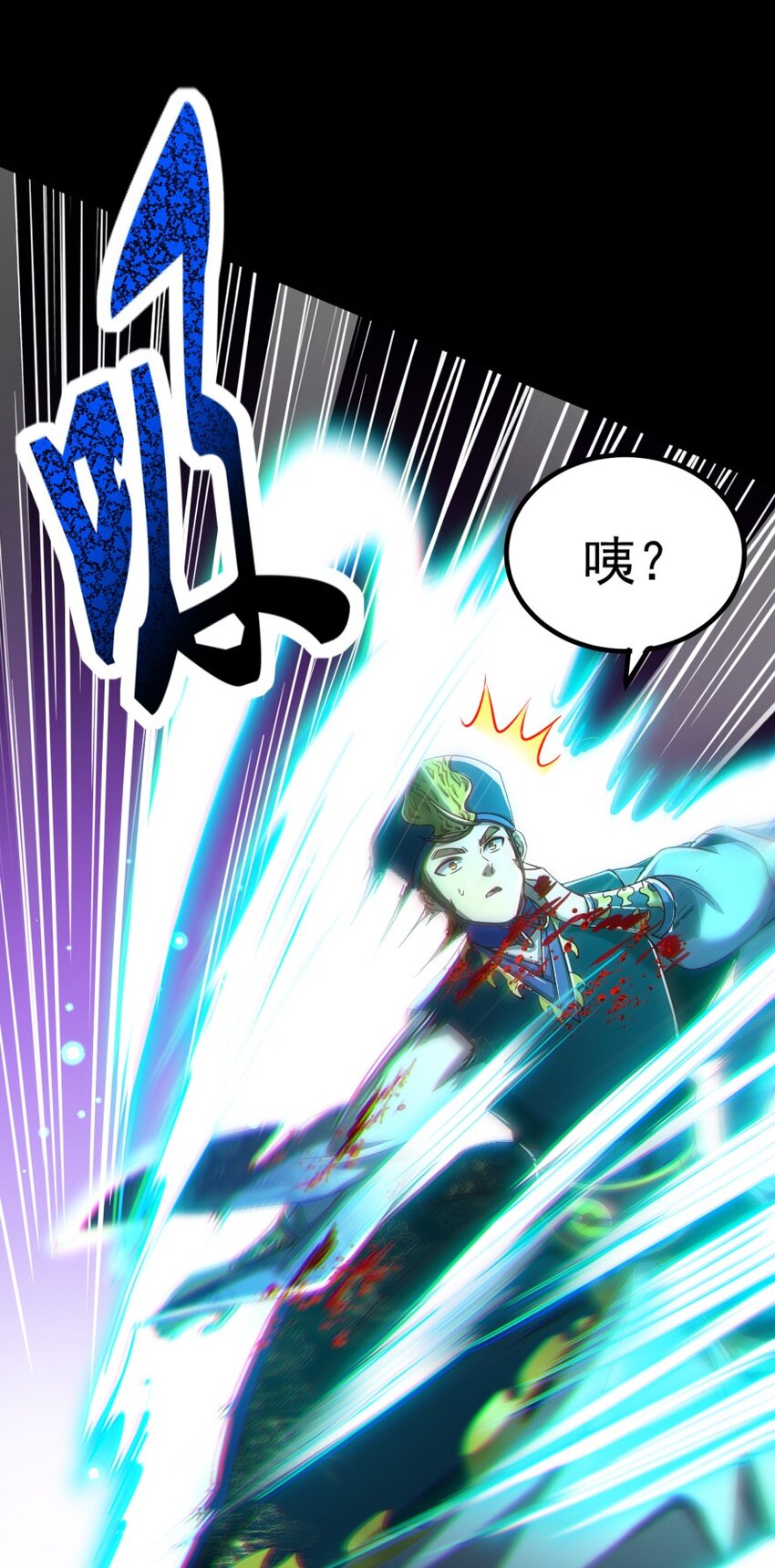 232 炼狱血河12