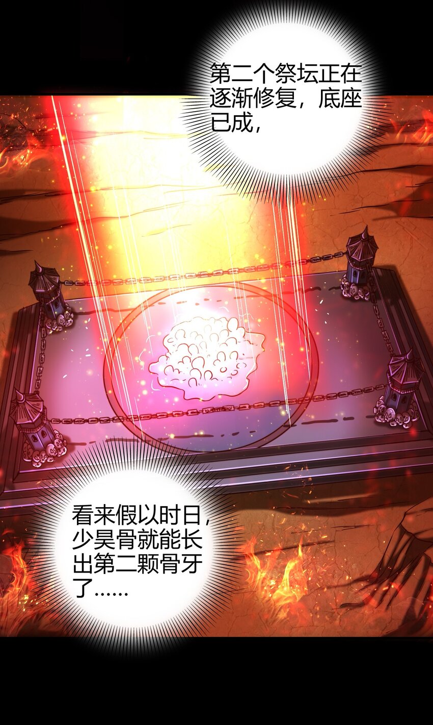67 十凶兵29