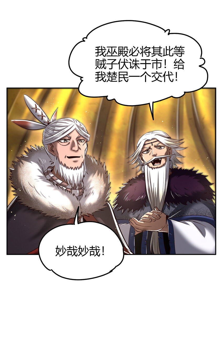 210 脑黄金之乱30