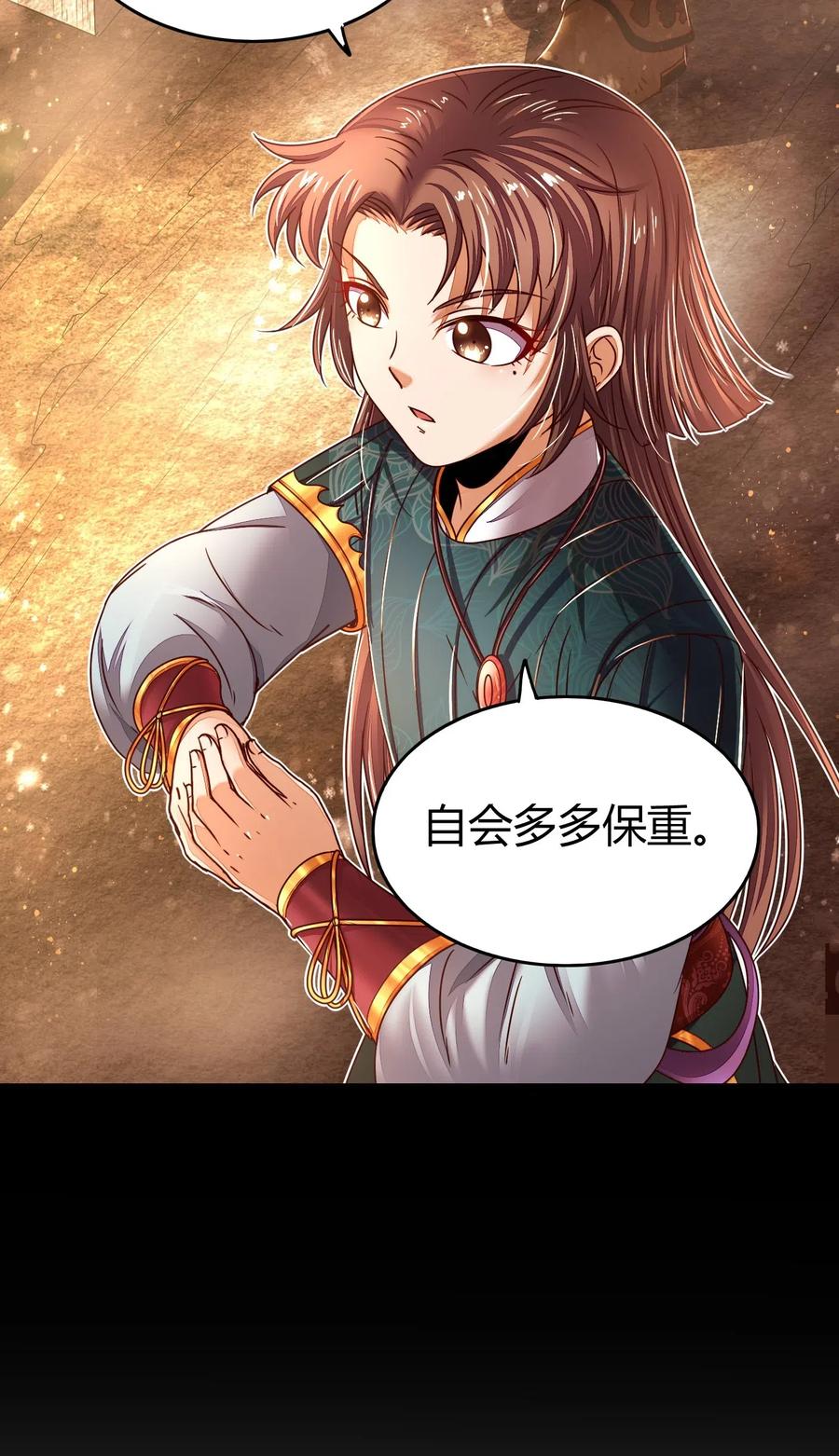 130 为王之道33